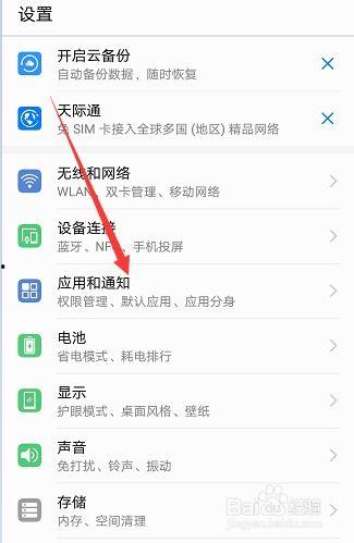 今日头条怎么退出后台,一键操作指南